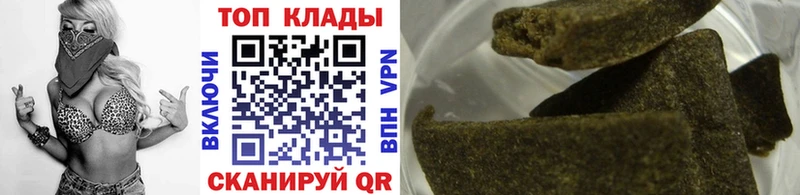 Что такое Бийск Галлюциногенные грибы MEGA ссылка Марихуана СК Меф мяу мяу