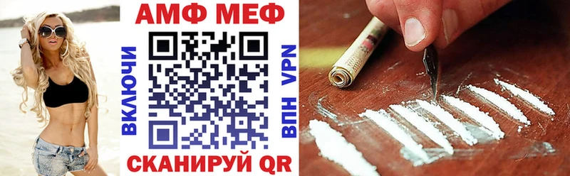 АМФ Premium  Бийск 
