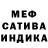 Альфа ПВП кристаллы Alla Vulikh