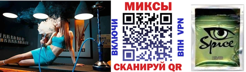 Бутират бутик  MEGA зеркало  Бийск 
