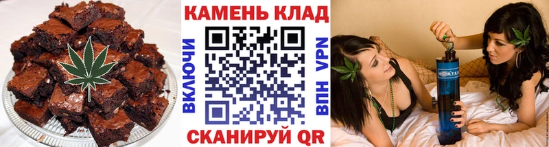 Cannafood конопля  Бийск 
