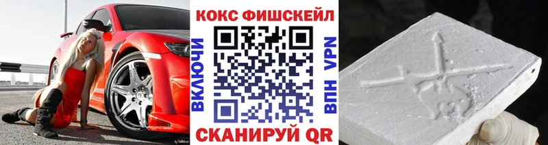 darknet как зайти  МЕГА   Бийск  Cocaine Боливия 