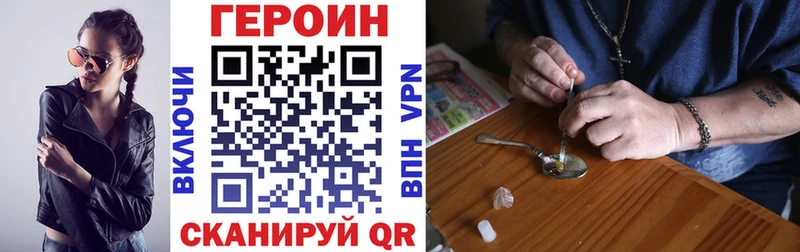 сайты даркнета клад  Бийск  Героин афганец 