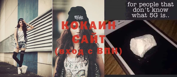 амфетамин Богородицк