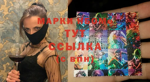 mdma Богданович