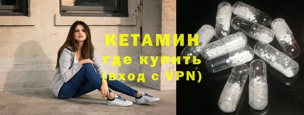 амфетамин Богородицк