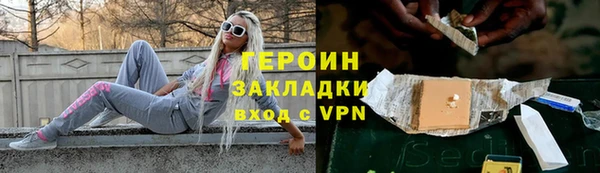 амфетамин Богородицк