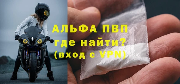 мескалин Богородск