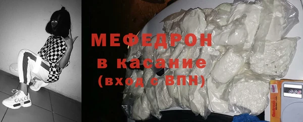 мескалин Богородск