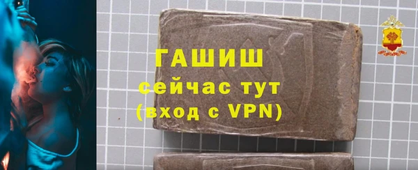 мескалин Богородск