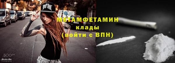 мескалин Богородск