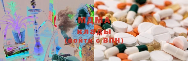 мескалин Богородск