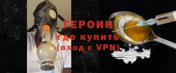 амфетамин Богородицк