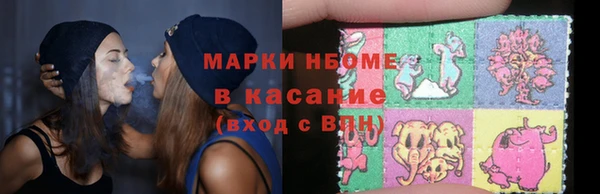 мескалин Богородск
