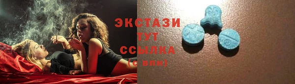 амфетамин Богородицк
