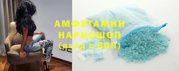 амфетамин Богородицк