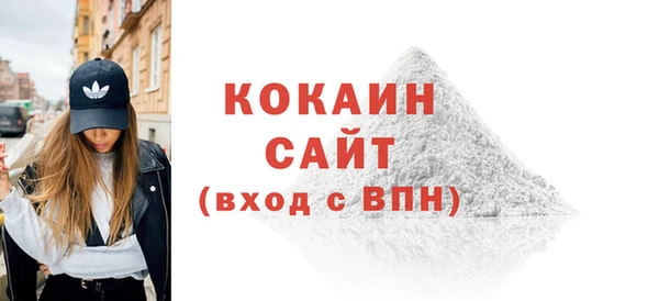 мескалин Богородск
