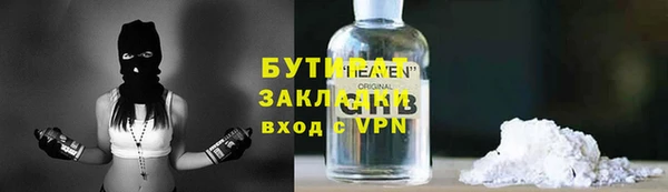 амфетамин Богородицк