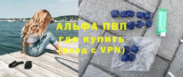 мескалин Богородск