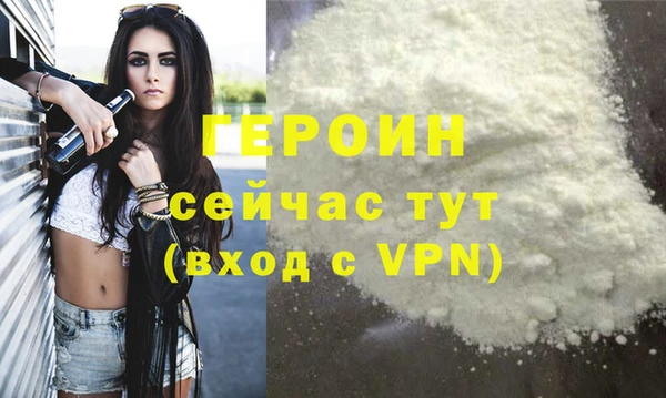 мескалин Богородск