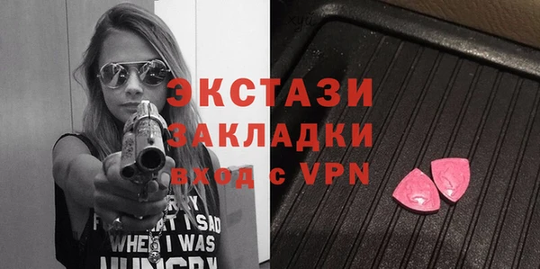 амфетамин Богородицк