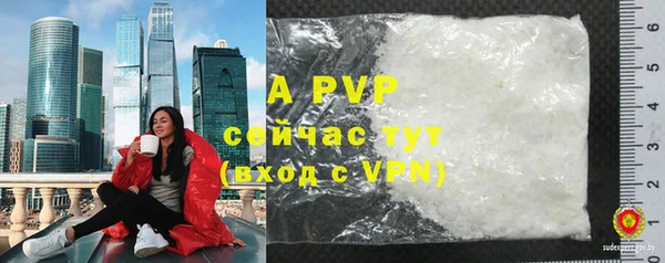 амфетамин Богородицк