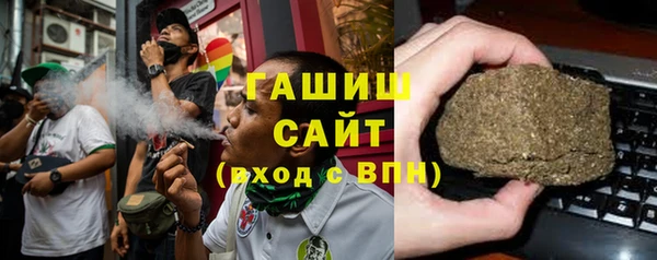 амфетамин Богородицк