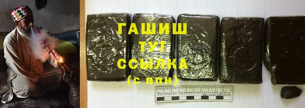 амфетамин Богородицк