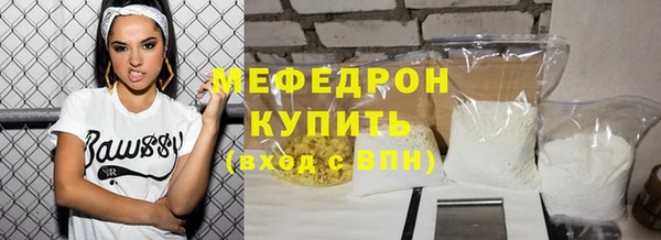 мескалин Богородск