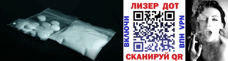 ЛСД экстази кислота  где найти   блэк спрут маркетплейс  Бийск 
