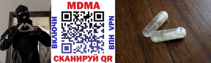 сколько стоит  Бийск  MDMA VHQ 