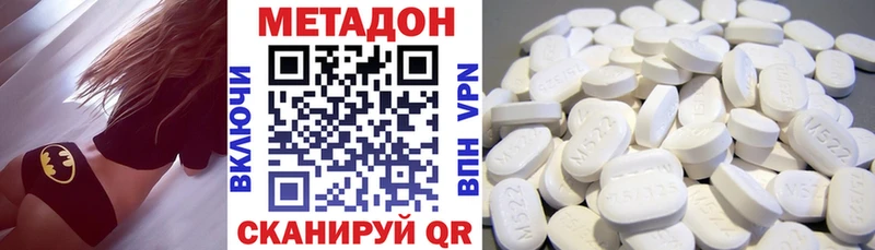 купить  цена  Бийск  Метадон мёд 