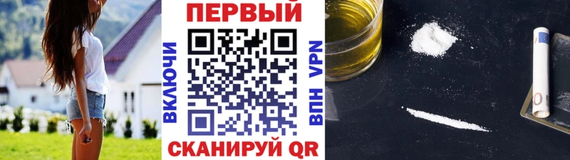 Метамфетамин винт  Бийск 