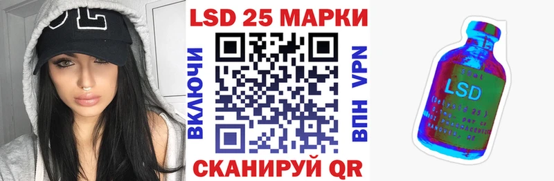 Марки N-bome 1,8мг Бийск